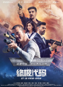 国产一级毛片高清视频完整版