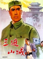 国产一级毛片高清视频完整版